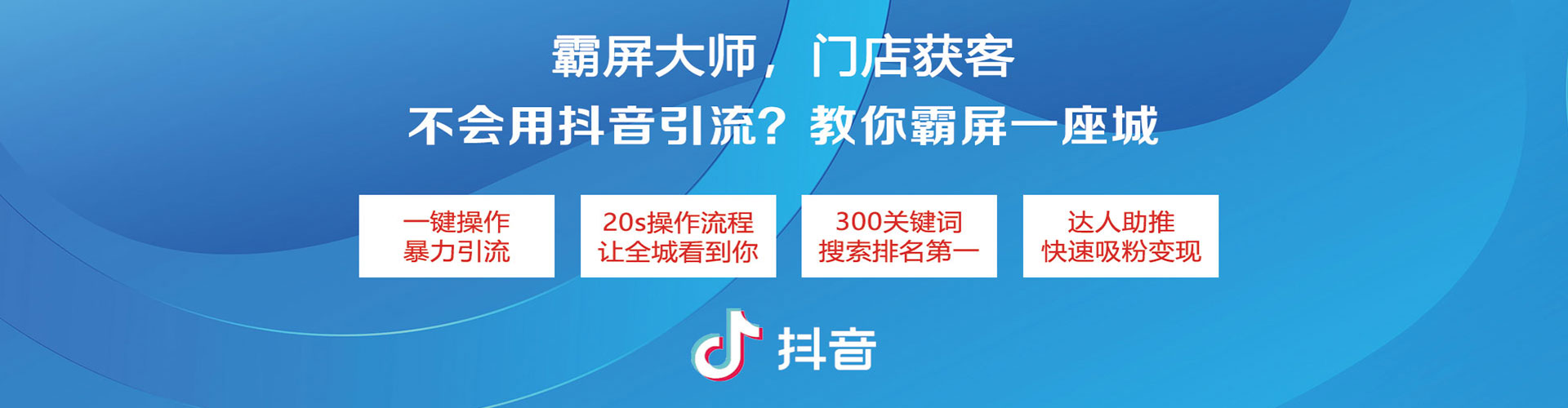 新华信息流运营